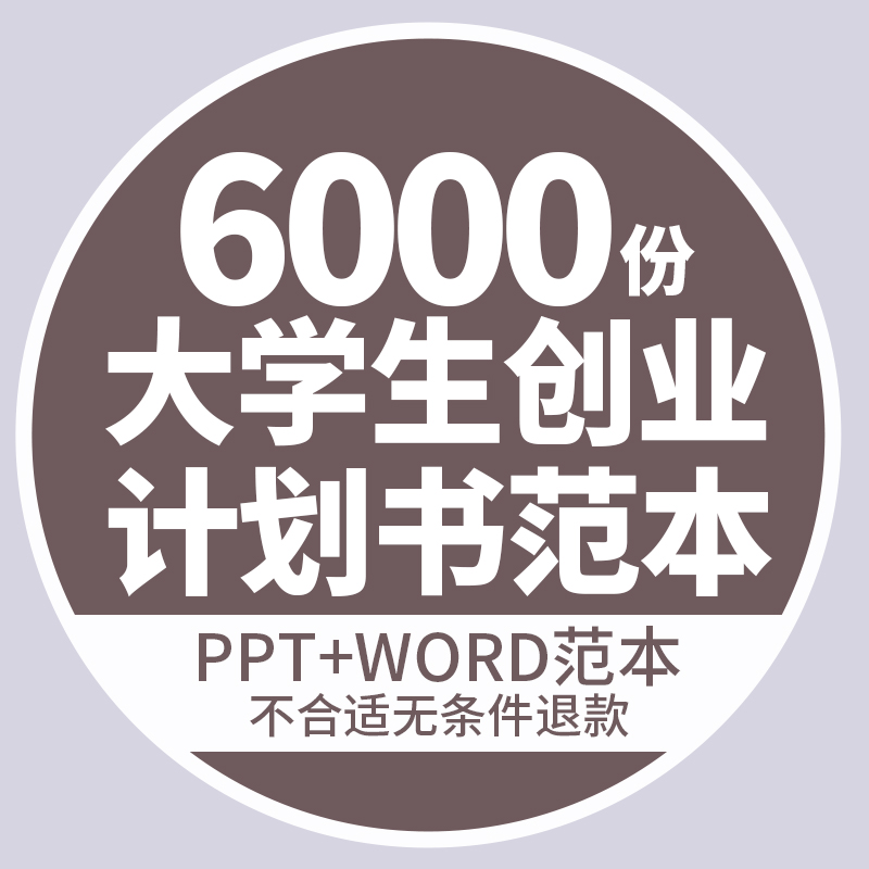 全天自动发货