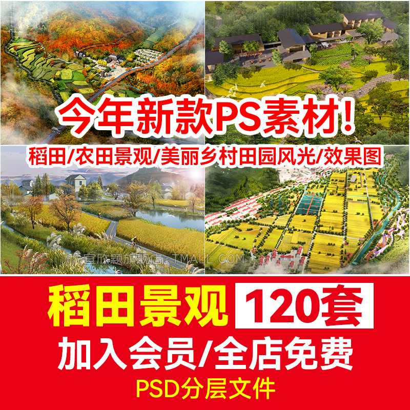 全天自动发货