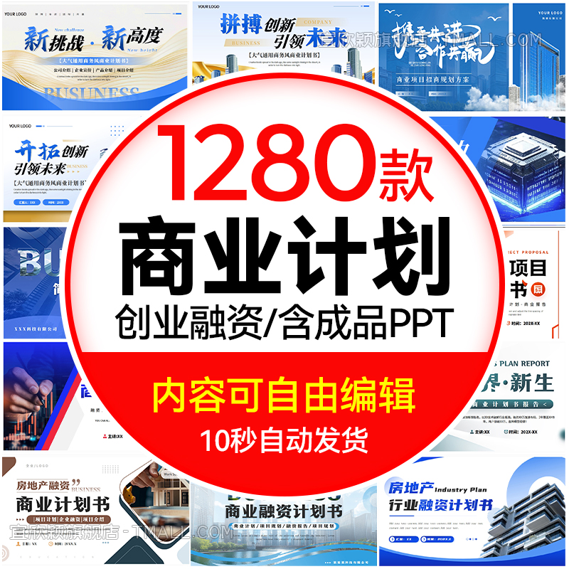 24小时自动发货