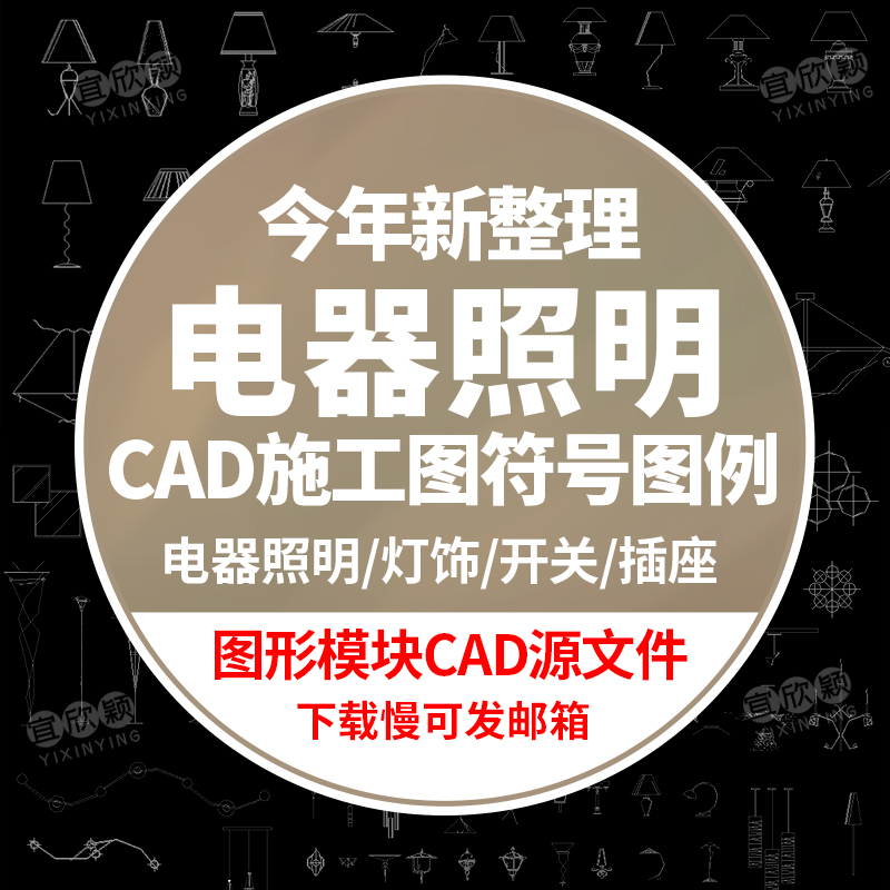 全天自动发货，可发邮箱