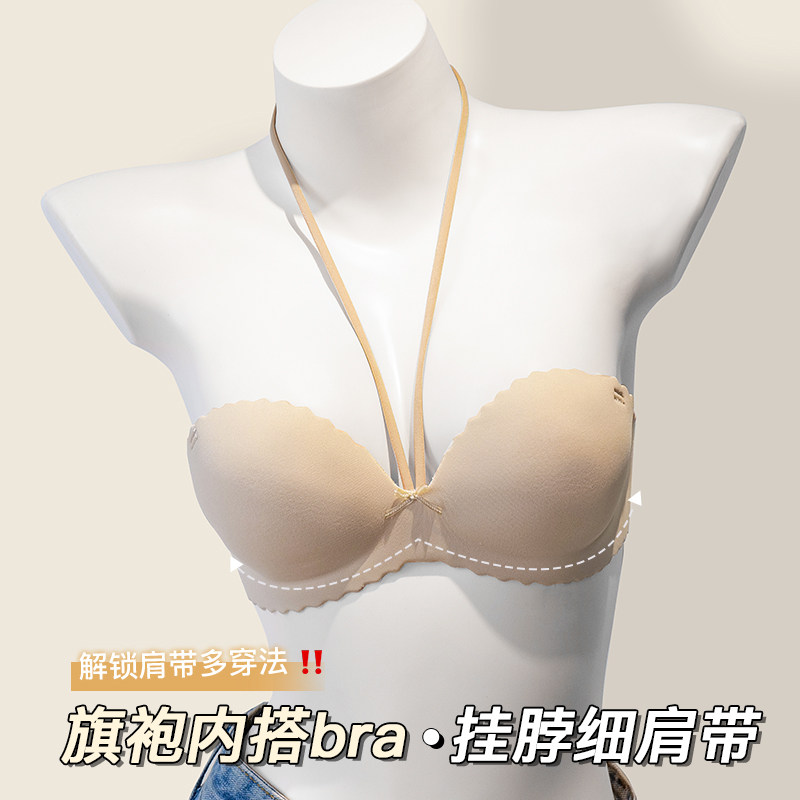 挂脖性感美背内衣小胸聚拢露肩背