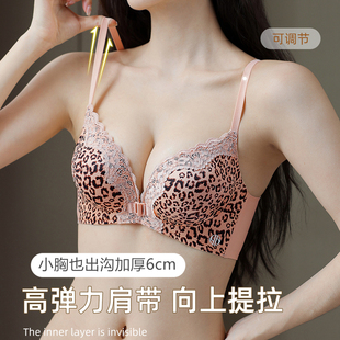 前扣性感美背超厚6cm内衣女小胸聚拢显大平胸专用馒头杯文胸套装