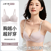 无痕超厚6CM内衣女小胸聚拢显大平胸专用加厚无钢圈防下垂文胸罩