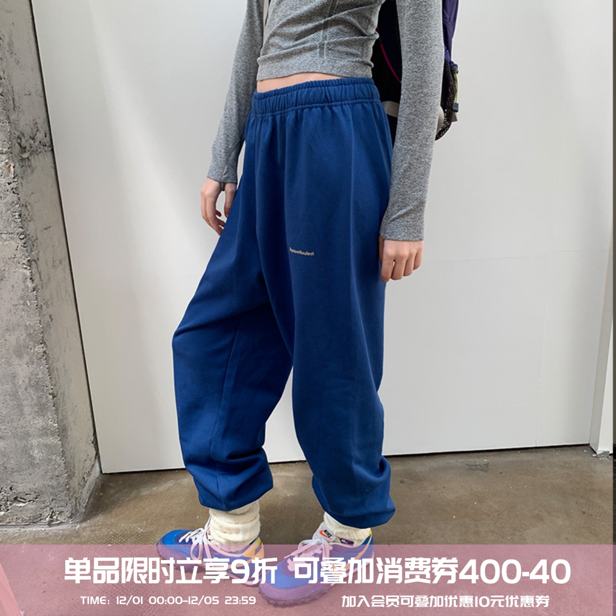 纯棉毛圈束脚运动裤宽松休闲女