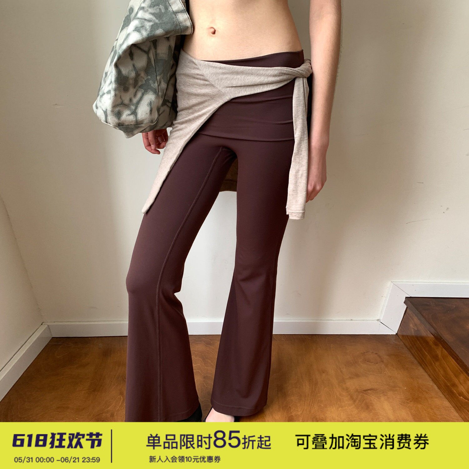 square houlest瑜伽裤高腰提臀喇叭裤显瘦外穿微喇运动长裤女修身