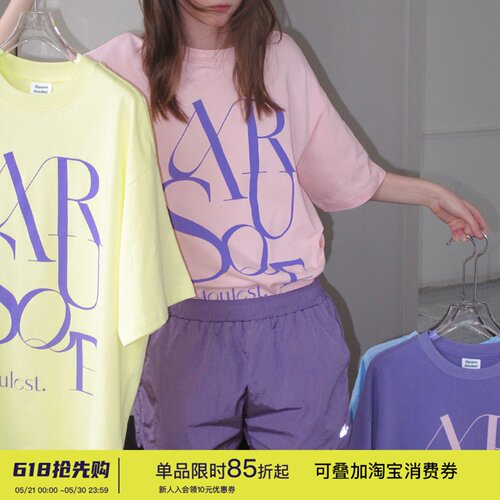 square houlest字母印花纯棉短袖T恤男女情侣潮牌宽松圆领上衣夏