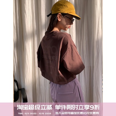 square houlest户外休闲宽松基础款logo印花透气圆领短袖T恤男女