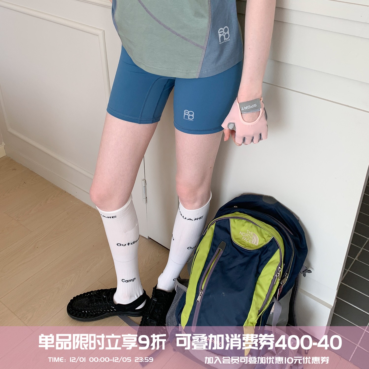 塑形瑜伽收腹凉感三分提臀外穿