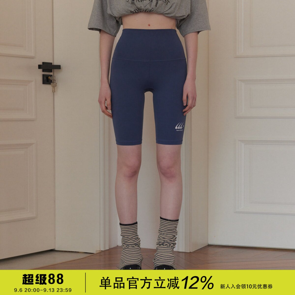 高腰提臀运动五分裤速干瑜伽健身图片
