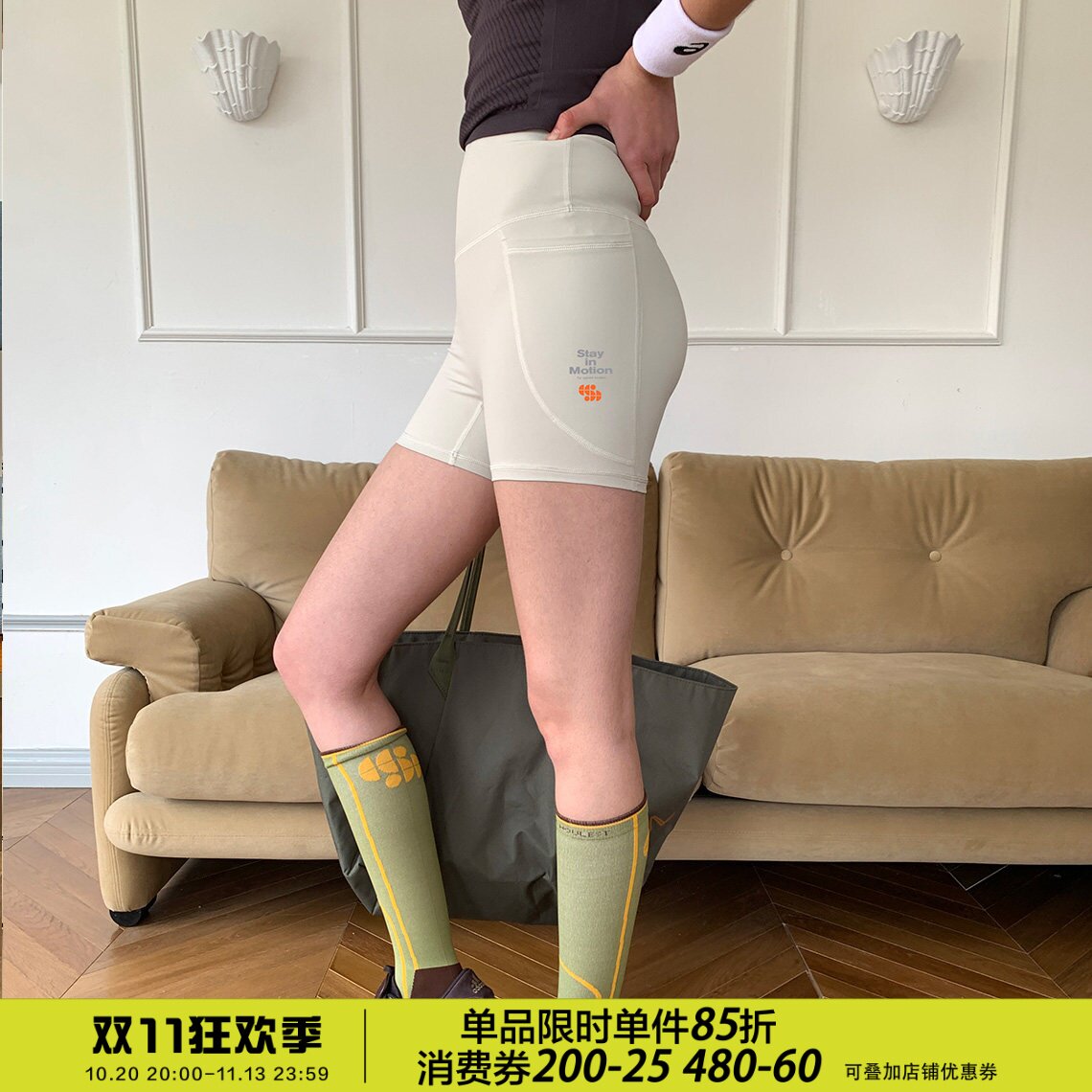 高腰瑜伽短裤女夏季速干透气骑行短裤显瘦外穿短裤square houlest