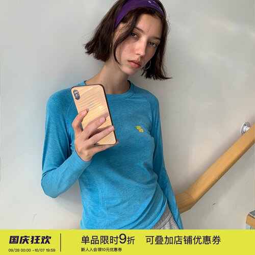 含羊毛质感的早秋轻户外打底T