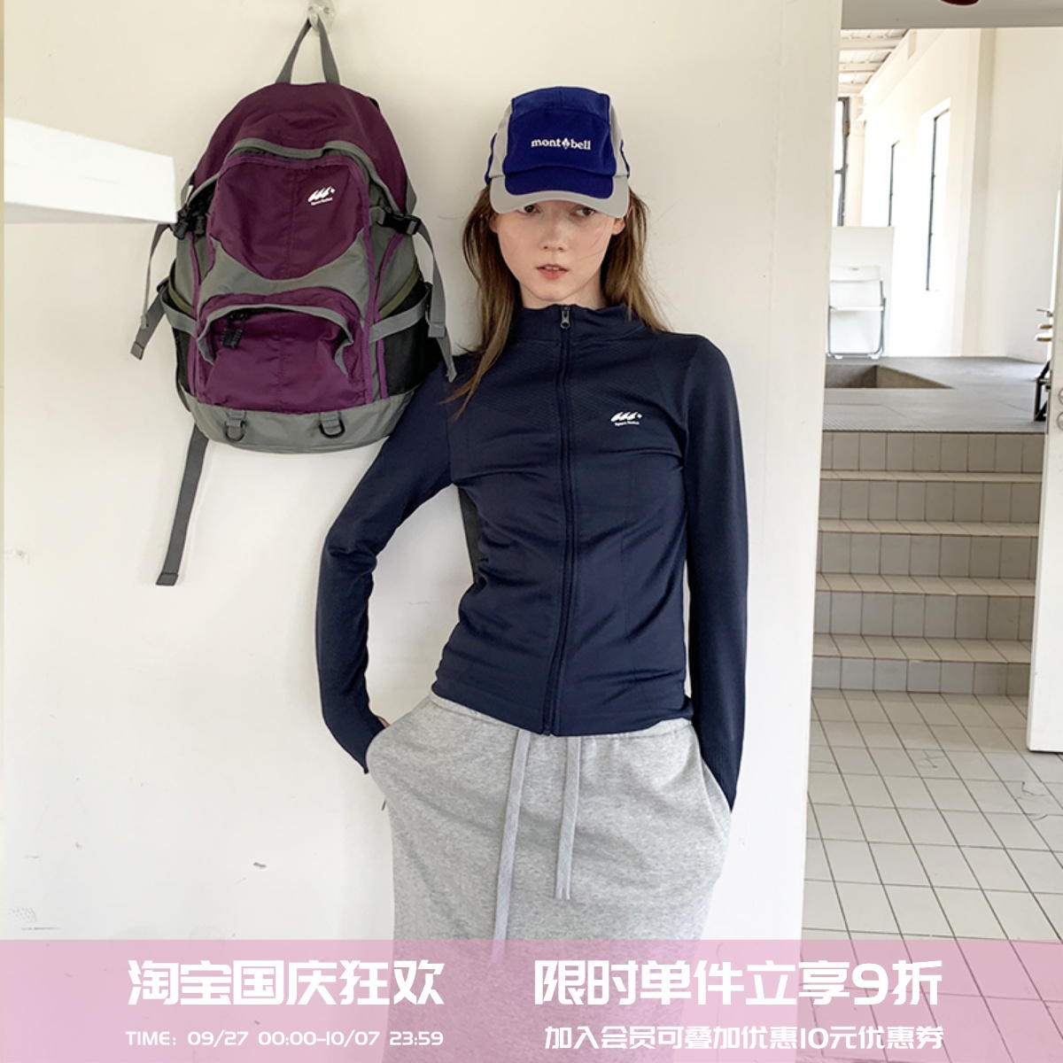 squarehoulest户外休闲外套