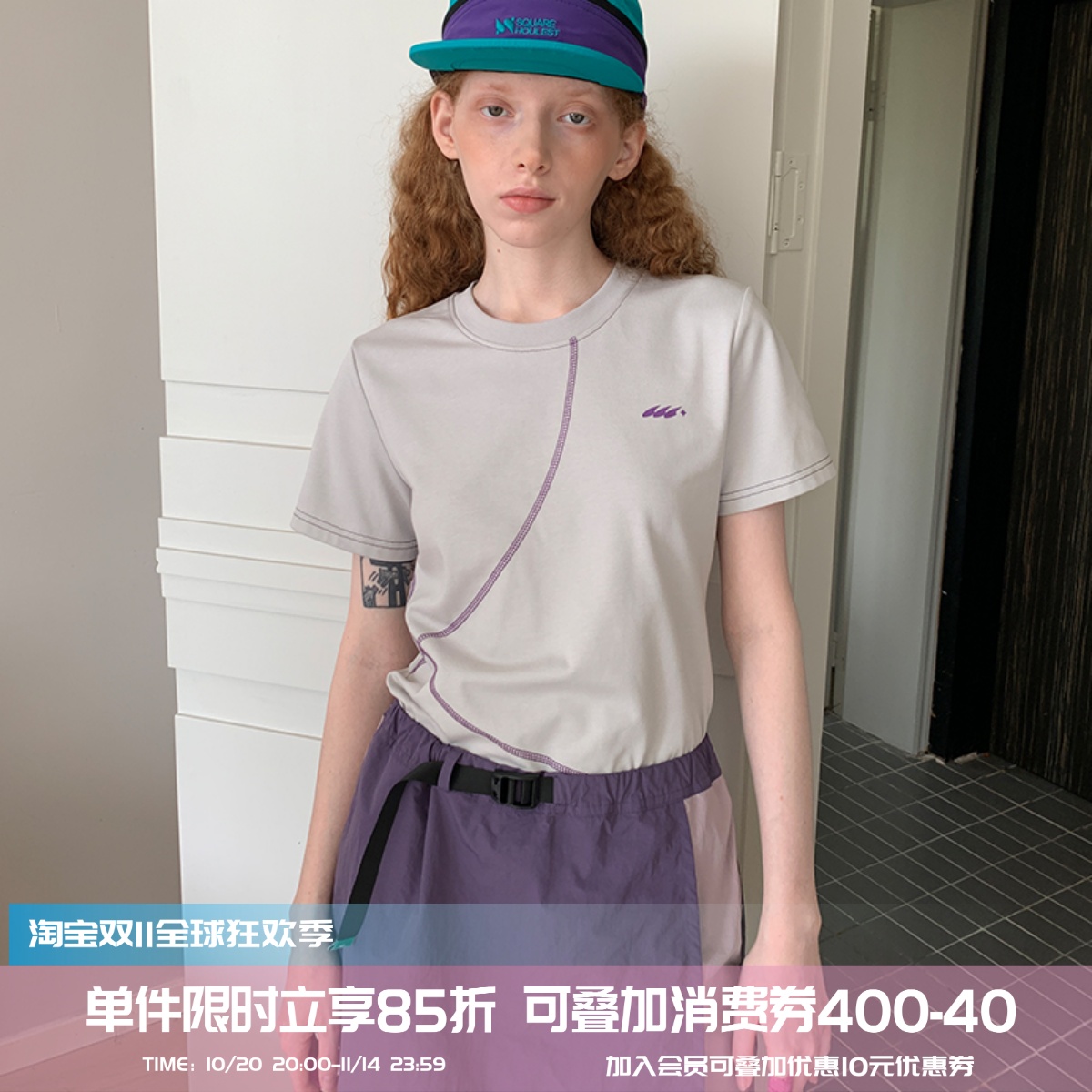 夏季百搭户外山系凉感T恤