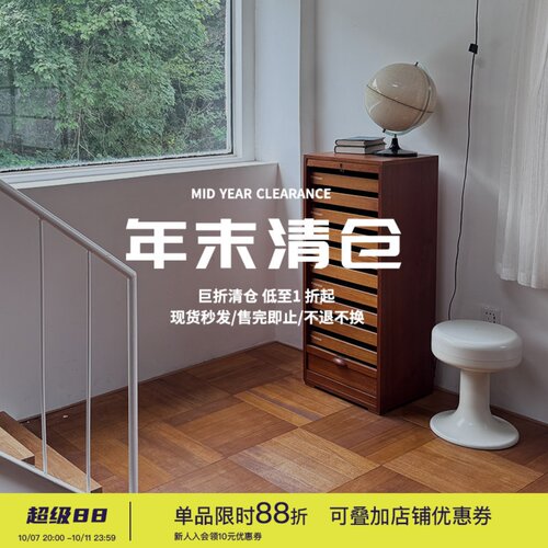 限时外套squarehoulest