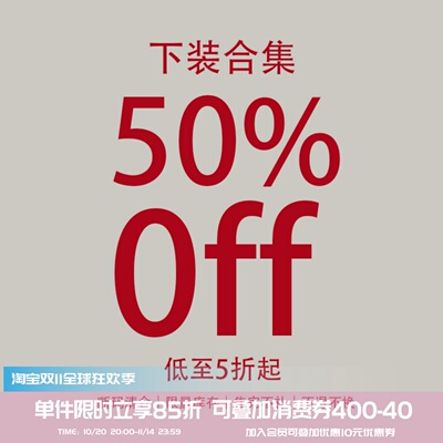 square houlest【下装专区合集】低至5折起 售完为止 不退不换