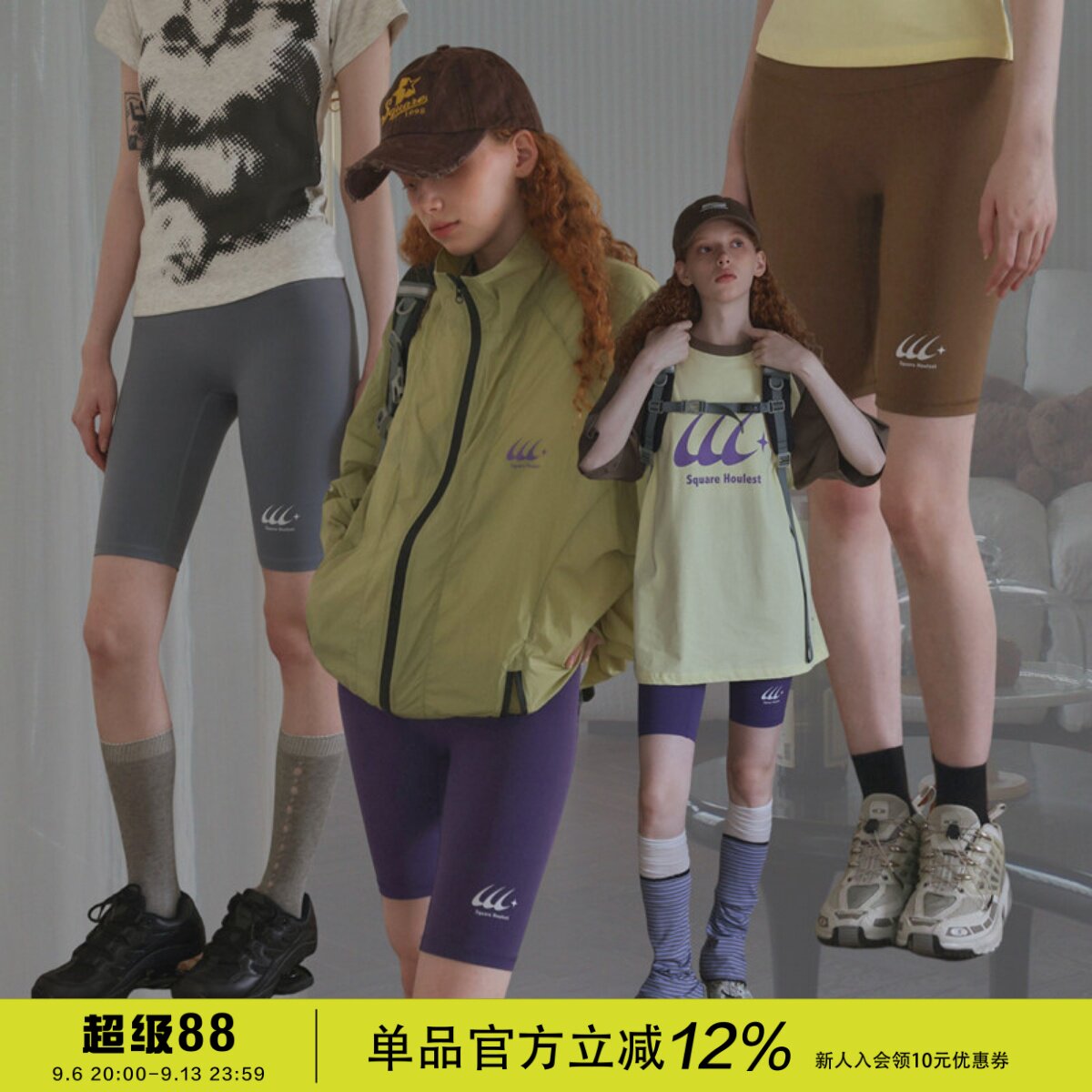 square houlest高弹收腹提臀紧身瑜伽骑行裤打底外穿鲨鱼五分裤女