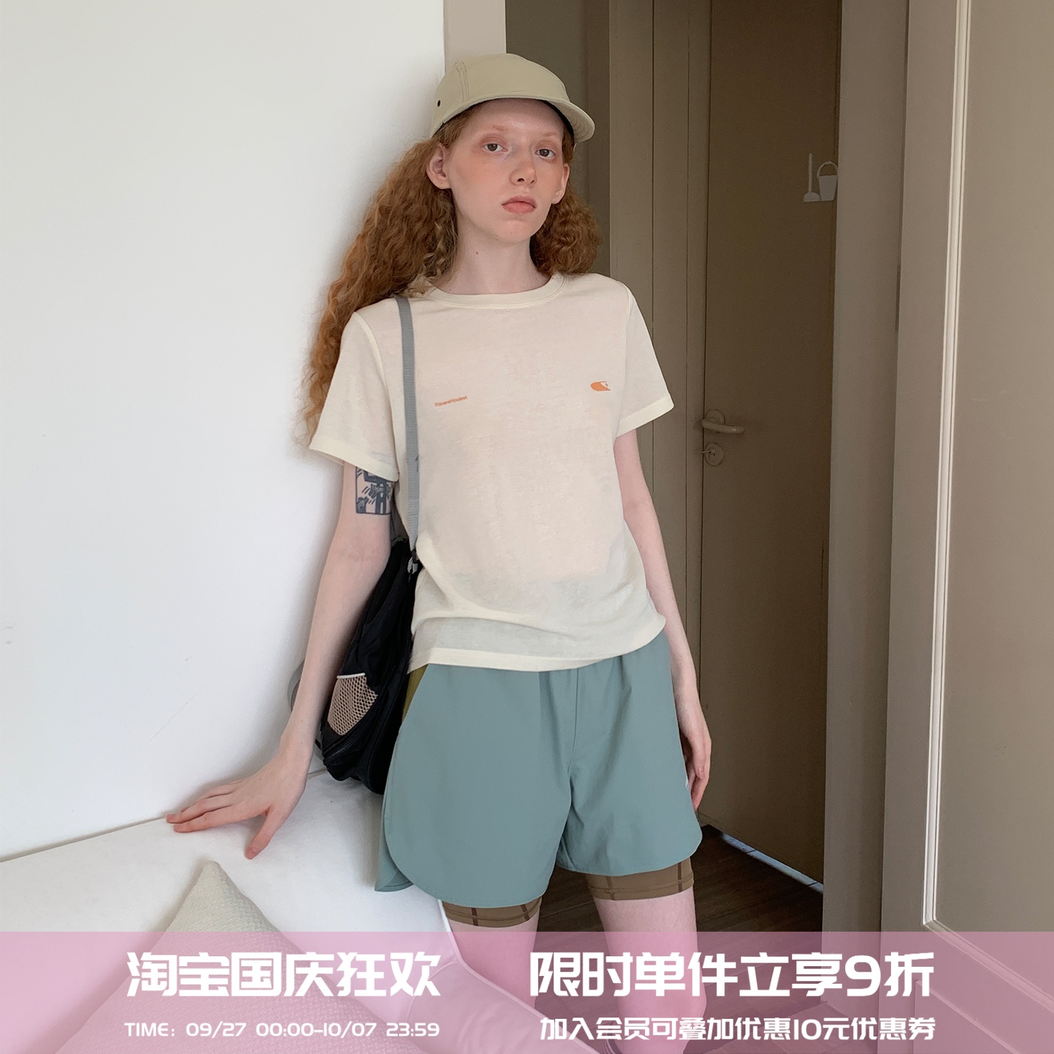 Squarehoulest透气印花凉感T恤