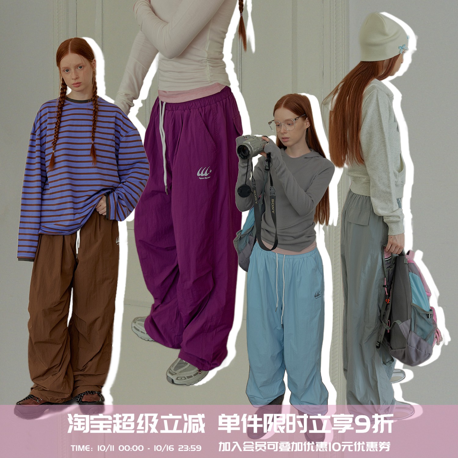 自然腰街头潮流长裤宽松显瘦