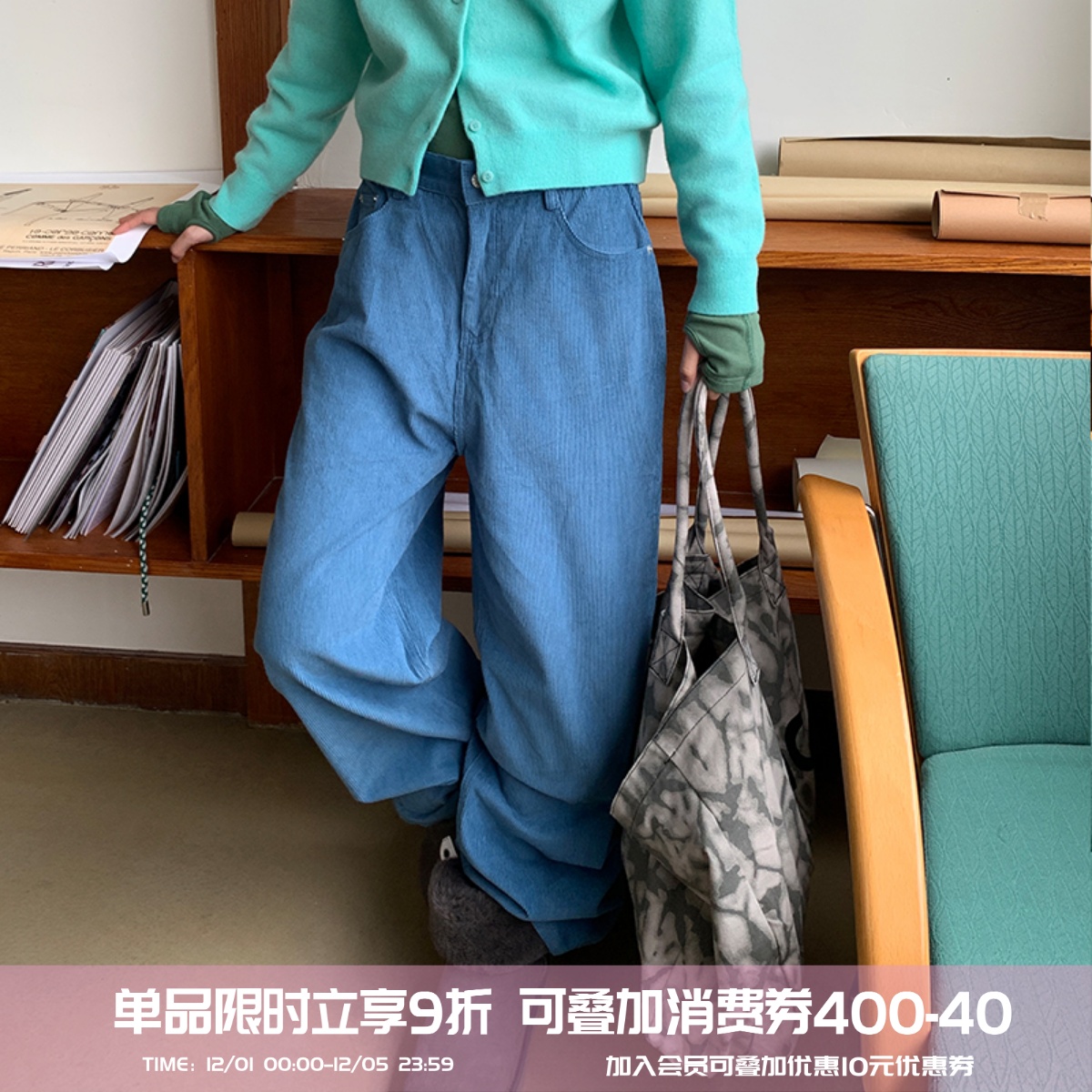 square houlest秋冬百搭美式复古蓝灯芯绒休闲宽松显瘦直筒长裤女