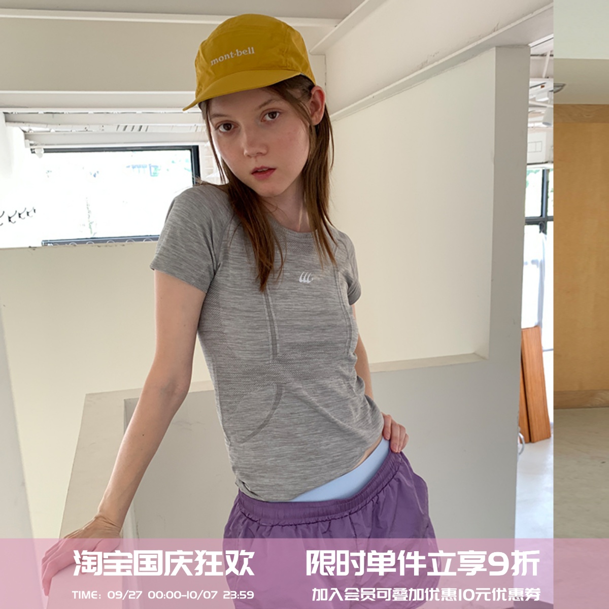 square houlest夏运动跑步速干T恤女修身显瘦瑜伽服透气健身短袖