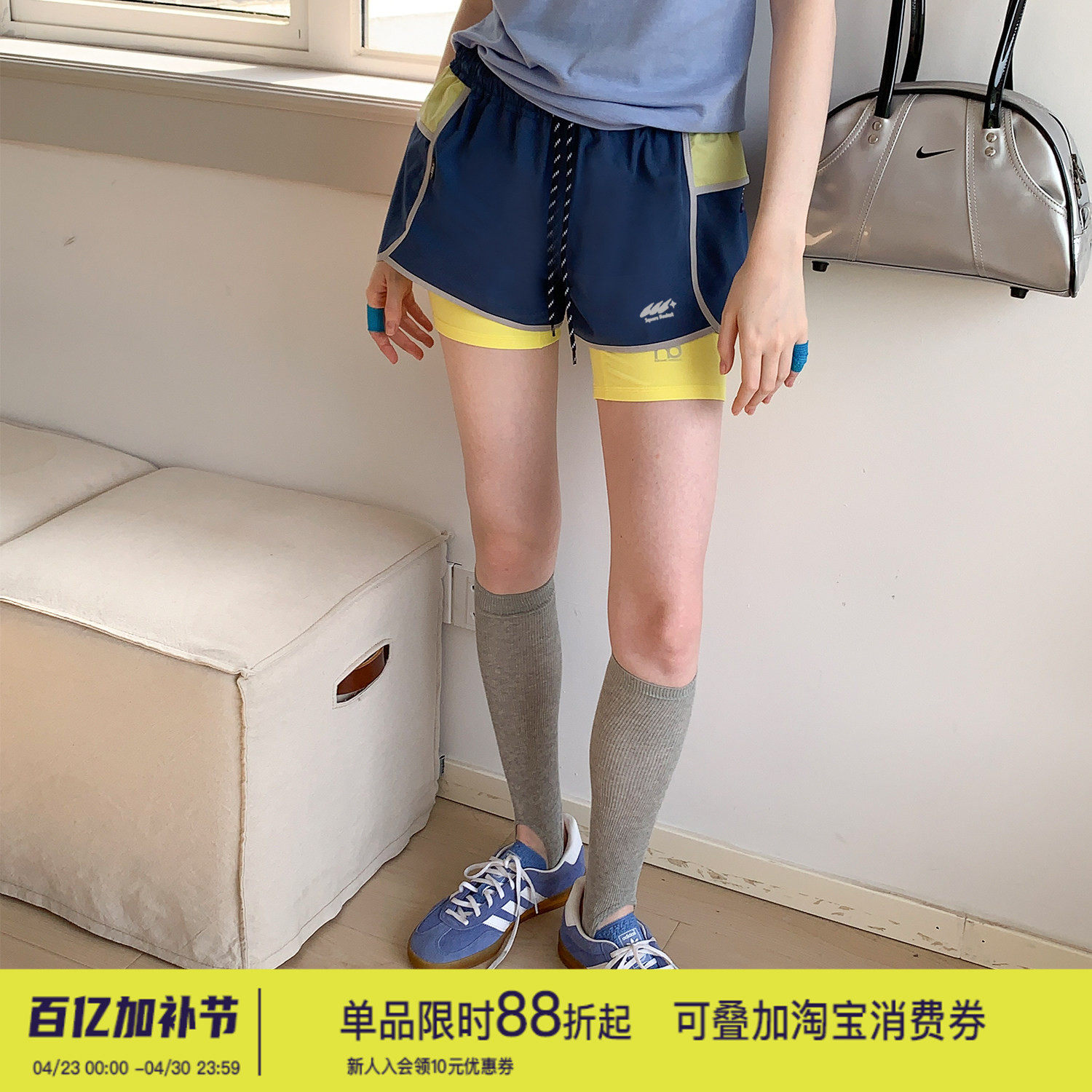 square houlest美式户外拼接撞色跑步健身运动辣妹冲浪裤短裤女