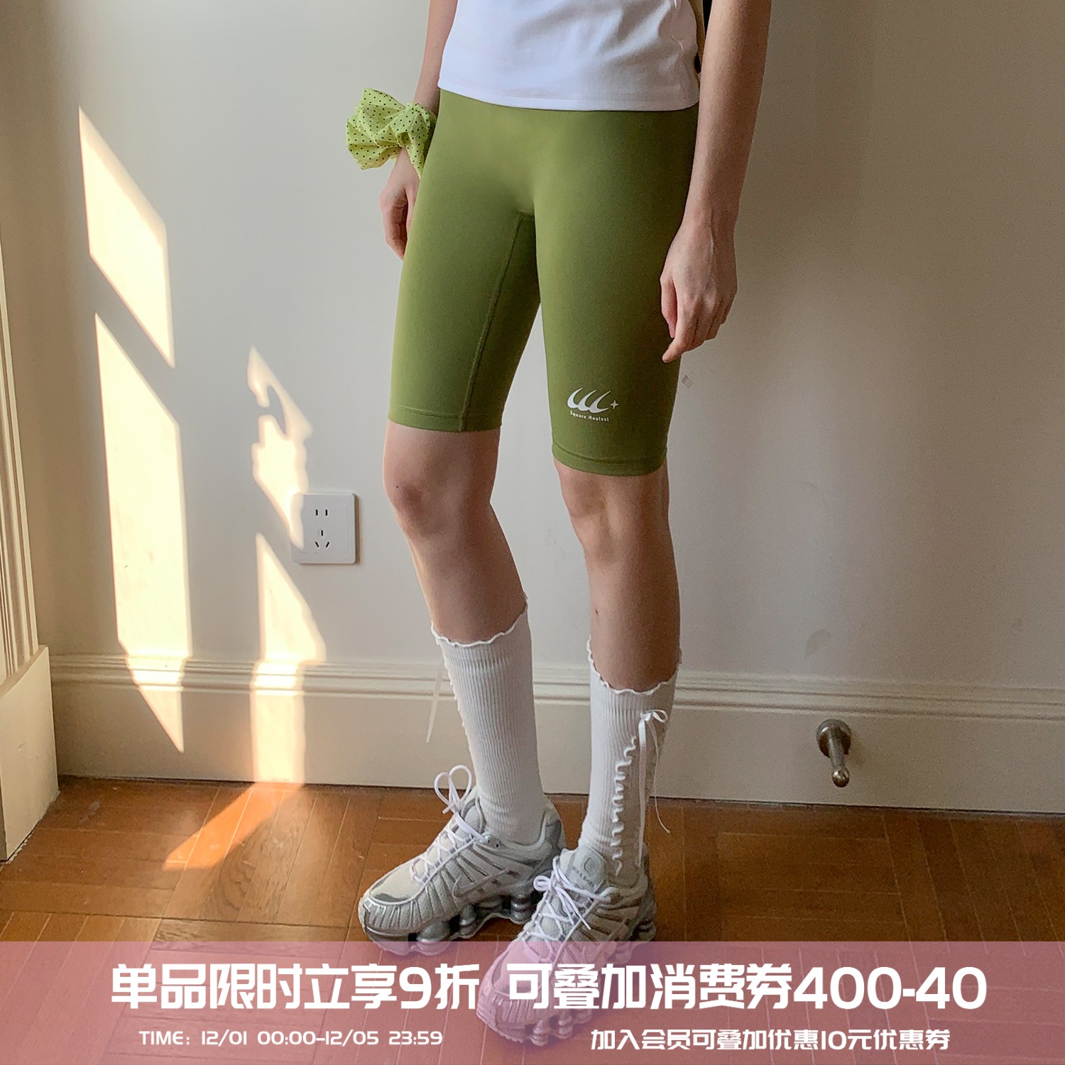 square houlest户外高弹收腹提臀瑜伽骑行裤打底运动鲨鱼五分裤女