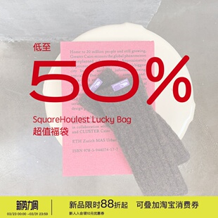 houlest清仓断码 售完不补 特价 数量有限 不退不换 商品 square