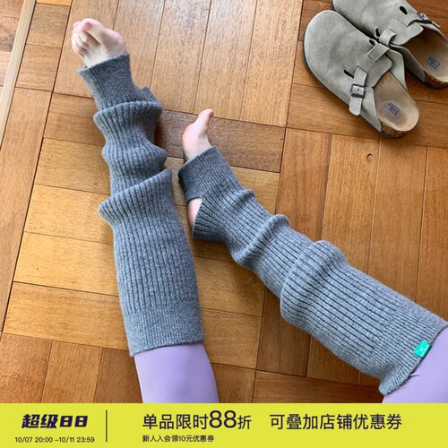 squarehoulest女袜套