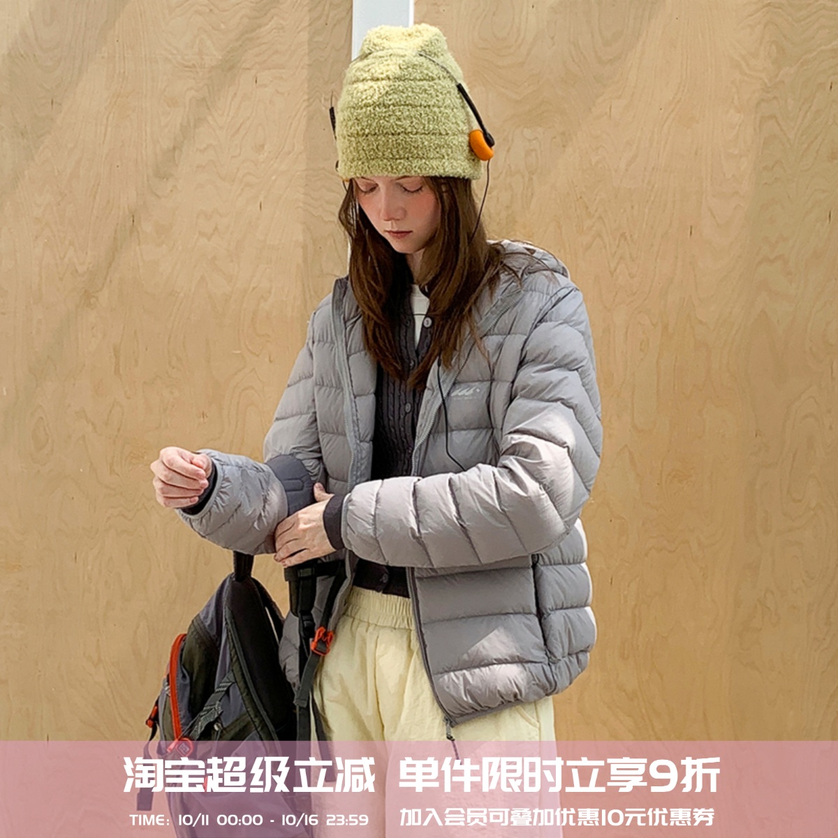 square houlest冬百搭户外轻薄保暖羽绒服内搭外穿连帽显瘦外套女