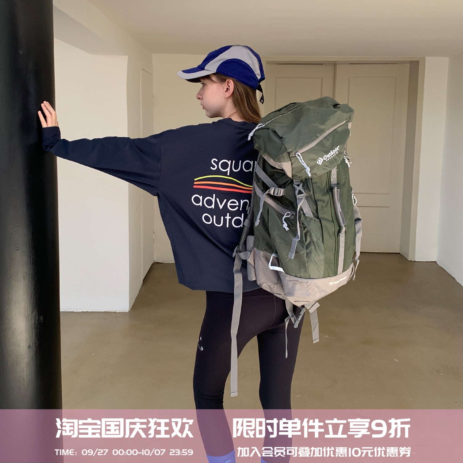 户外运动抽绳宽松型长袖T恤女