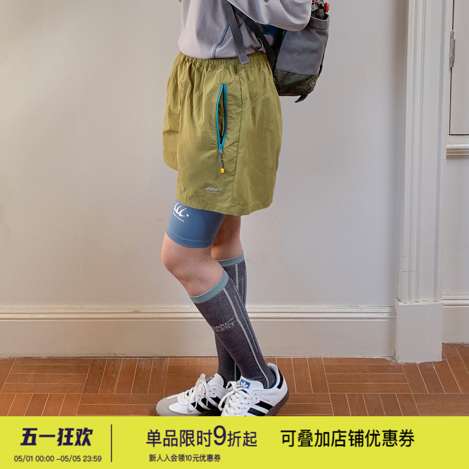 square houlest户外百搭轻薄透气速干运动健身宽松松紧腰短裤女