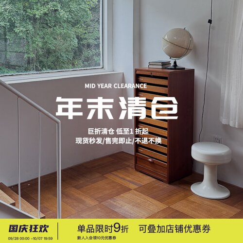 限时外套squarehoulest