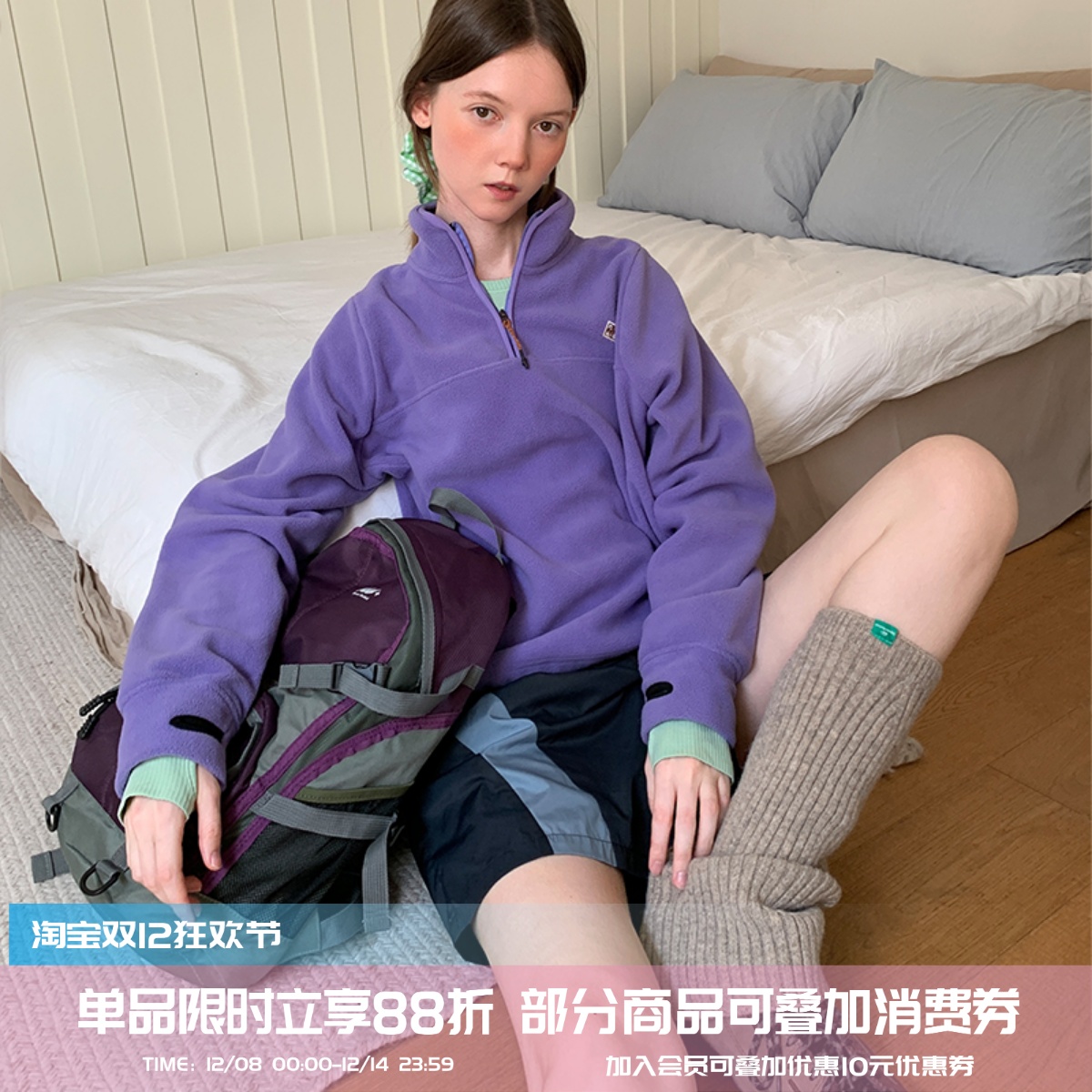 square houlest秋冬百搭休闲保暖抓绒立领套头半拉链卫衣外套女