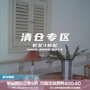 款 到手3折起 式 尺码 数量有限售完不补 自选 清仓自选福袋