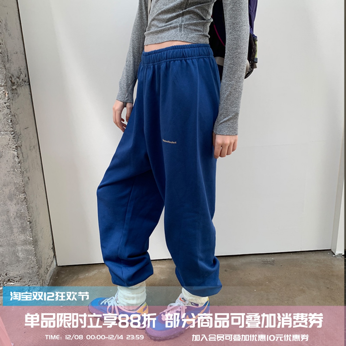 纯棉毛圈束脚运动裤宽松休闲女
