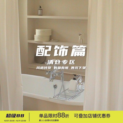 squarehoulest百搭配饰