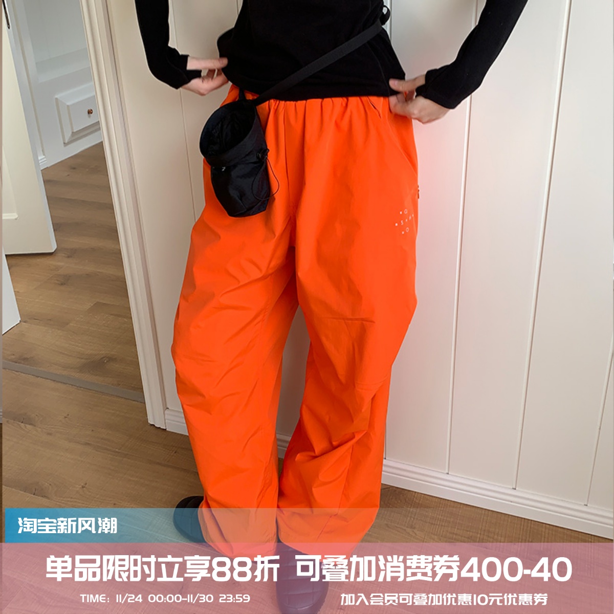 square houlest户外百搭徒步防水宽松伞兵裤冲锋休闲阔腿长裤女