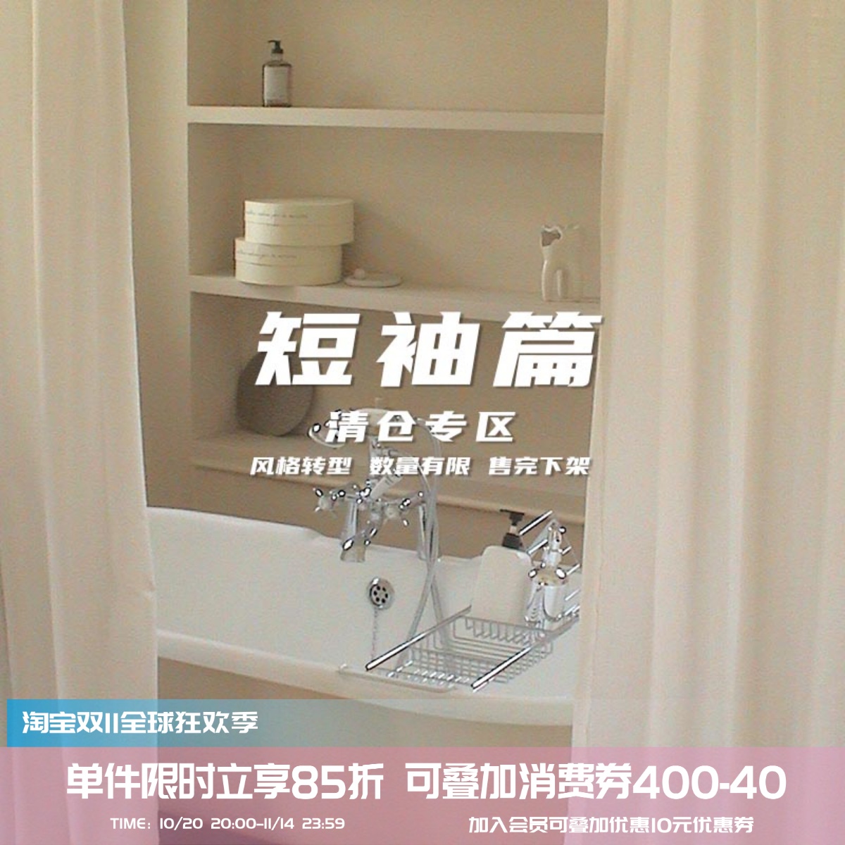 短袖童趣印花纯棉舒适百搭