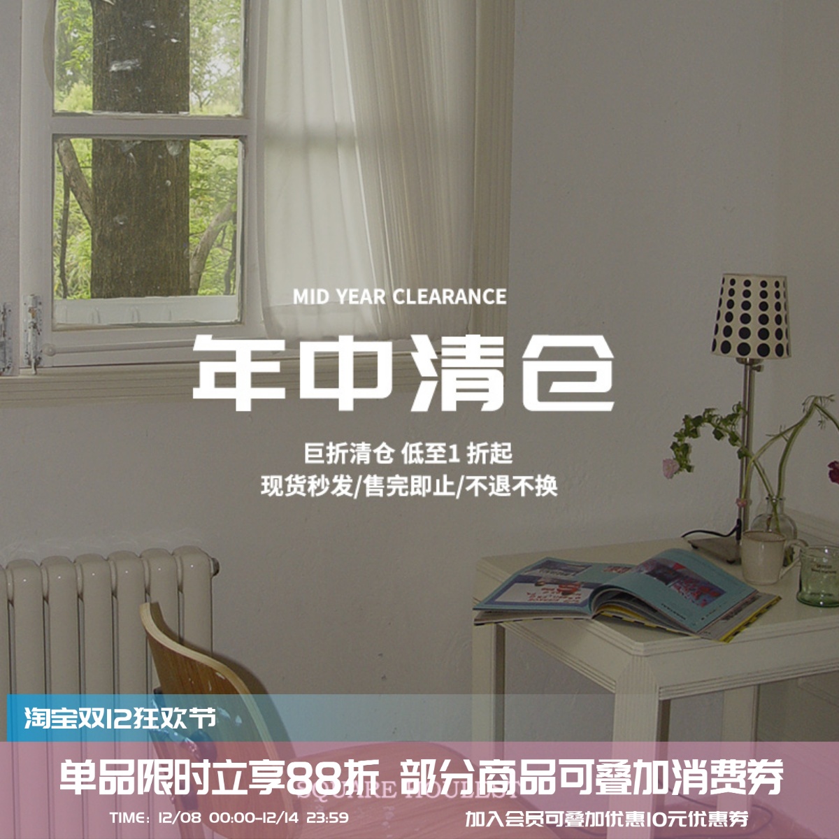 squarehoulest纯棉上衣