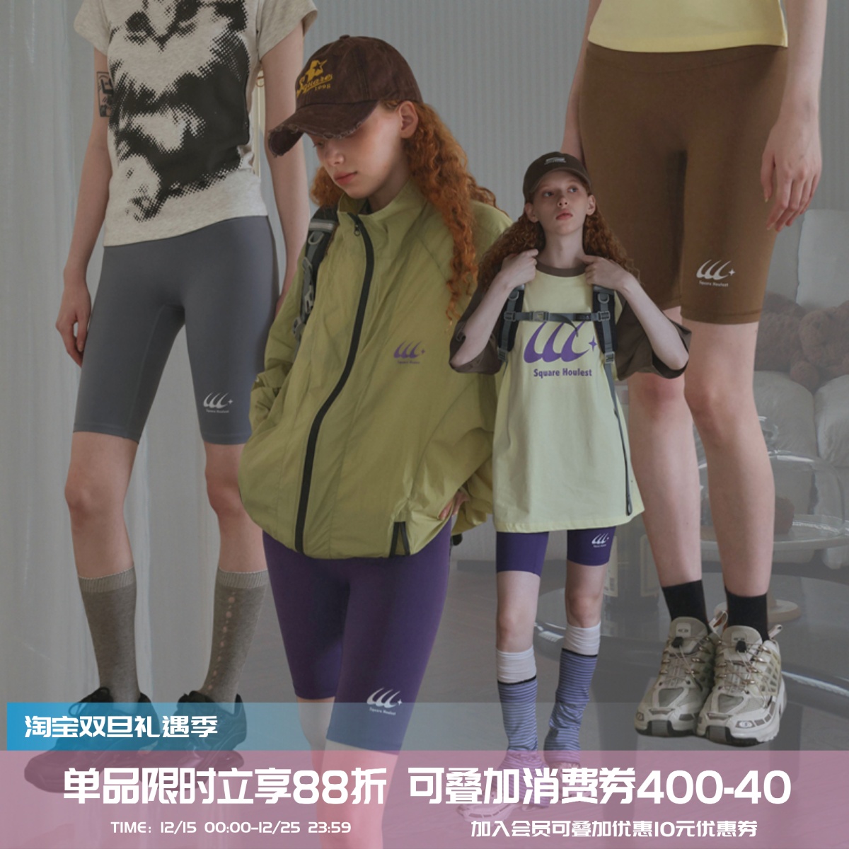 square houlest高弹收腹提臀紧身瑜伽骑行裤打底外穿鲨鱼五分裤女