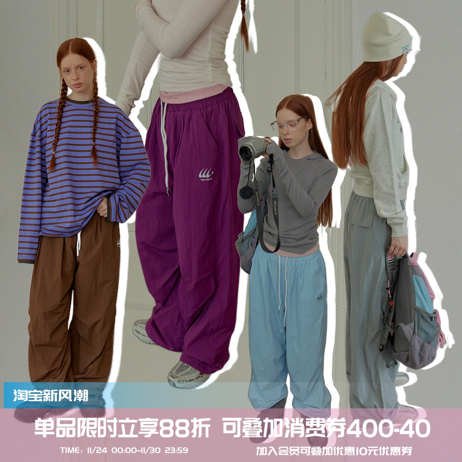 自然腰街头潮流长裤宽松显瘦