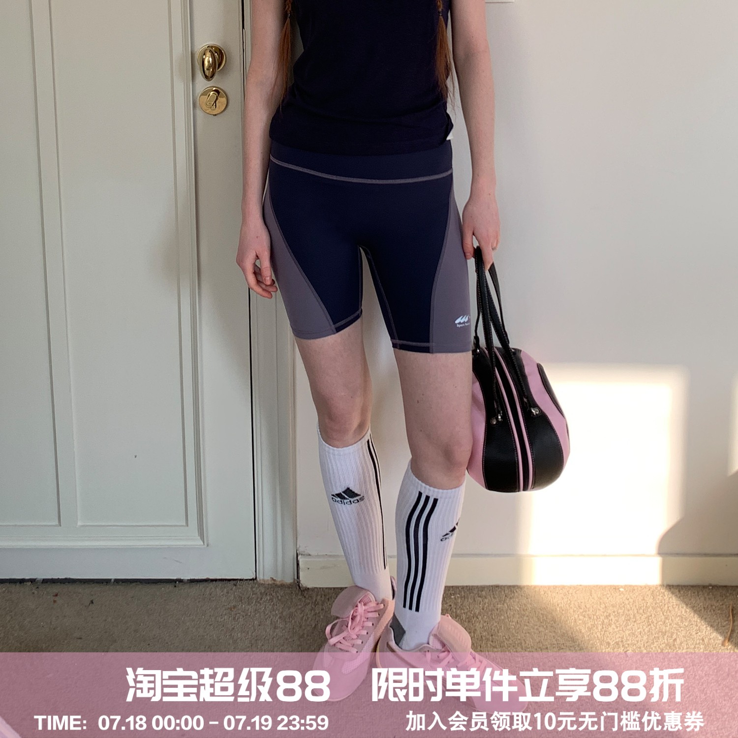 square houlest撞色高弹修身骑行健身跑步运动瑜伽裤三分短裤女