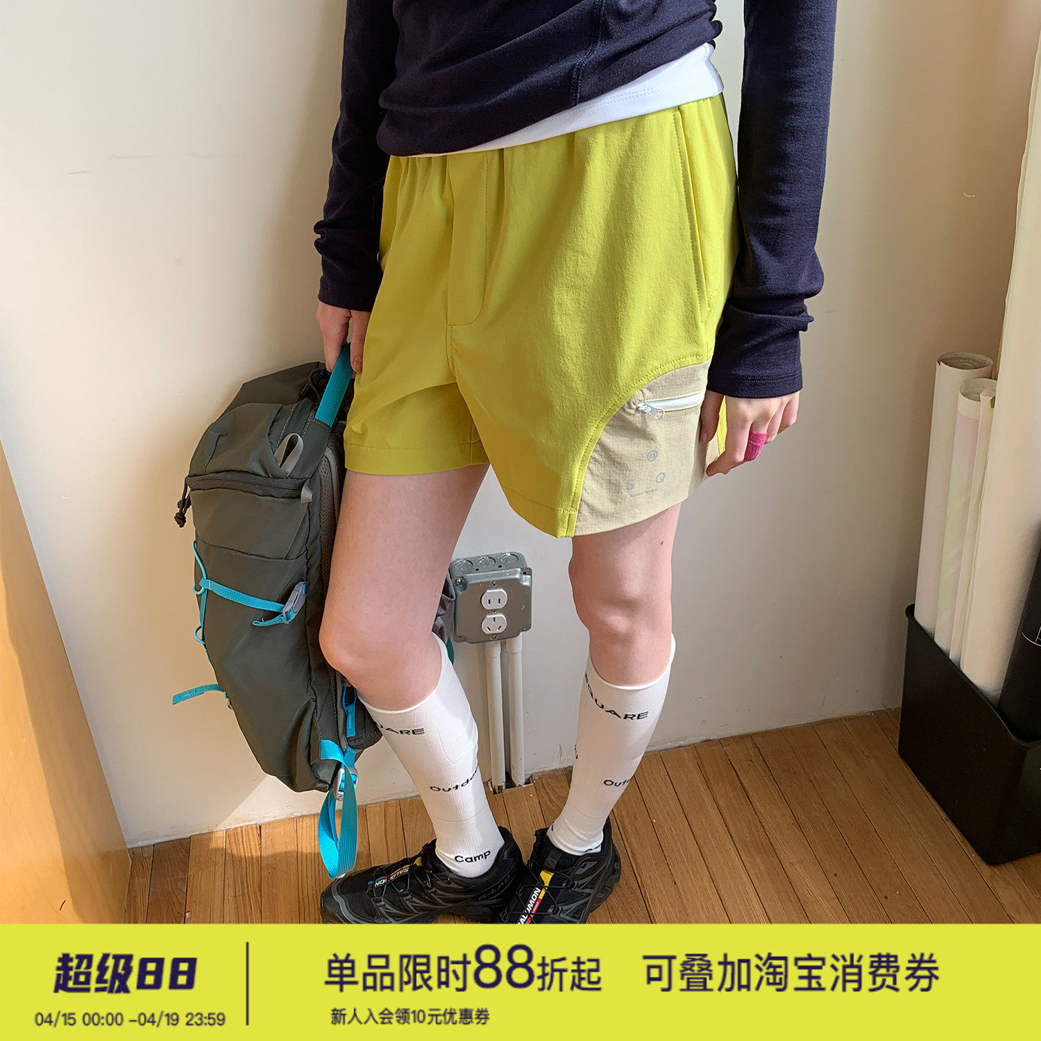 square houlest运动五分裤女宽松显瘦拼接撞色跑步瑜伽训练短裤