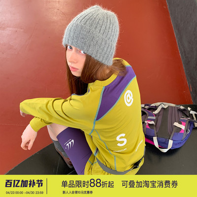 长袖拼色插肩袖防晒抗菌上衣T恤