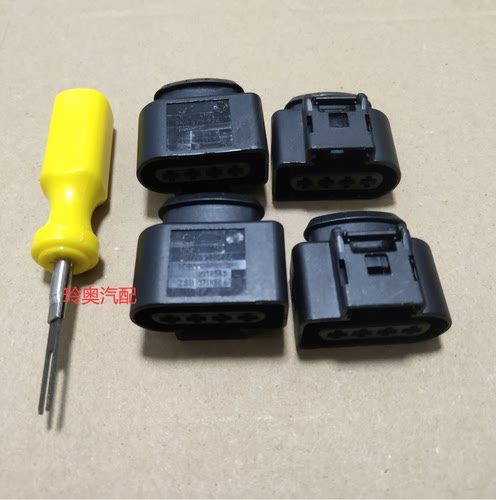 适配奥迪A4L A5 Q5 A6L A7 A8 Q7点火线圈插头卡子高压包卡扣接头