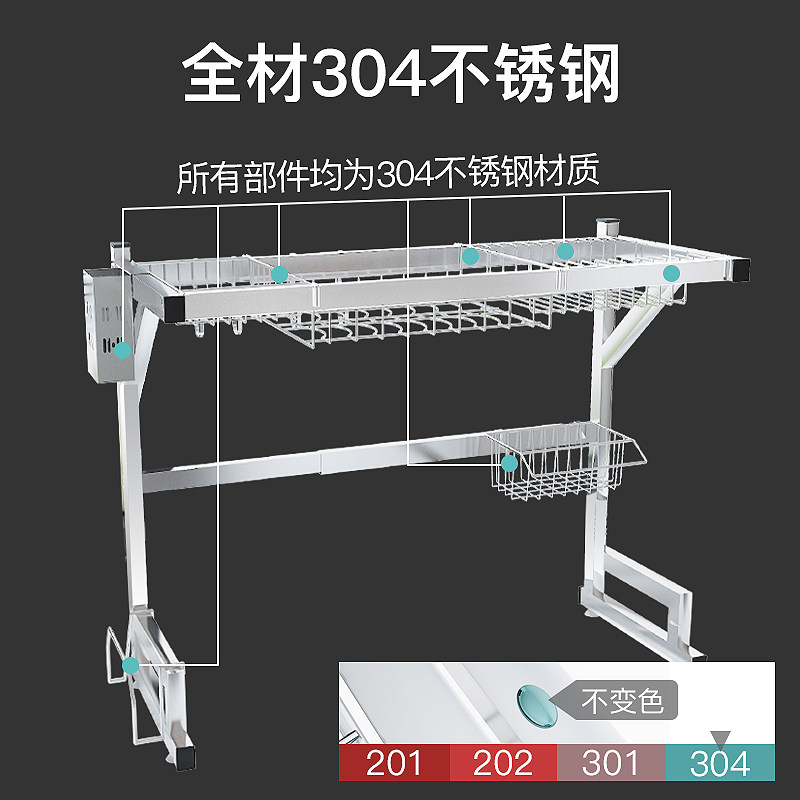 伸缩厨房水槽置物架304不锈钢碗盘收纳架碗架洗碗槽放碗碟沥水架