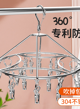 304不锈钢圆形多夹子晾衣架袜子凉晾晒衣夹神器阳台防风扣多功能