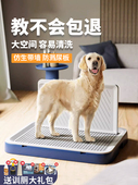 狗狗厕所大型平板式 中小型犬特大号尿盘砂盆便便宠物公狗专用带墙