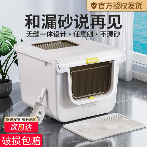 360&deg;UVC紫外线杀菌 超大空间 一键换砂