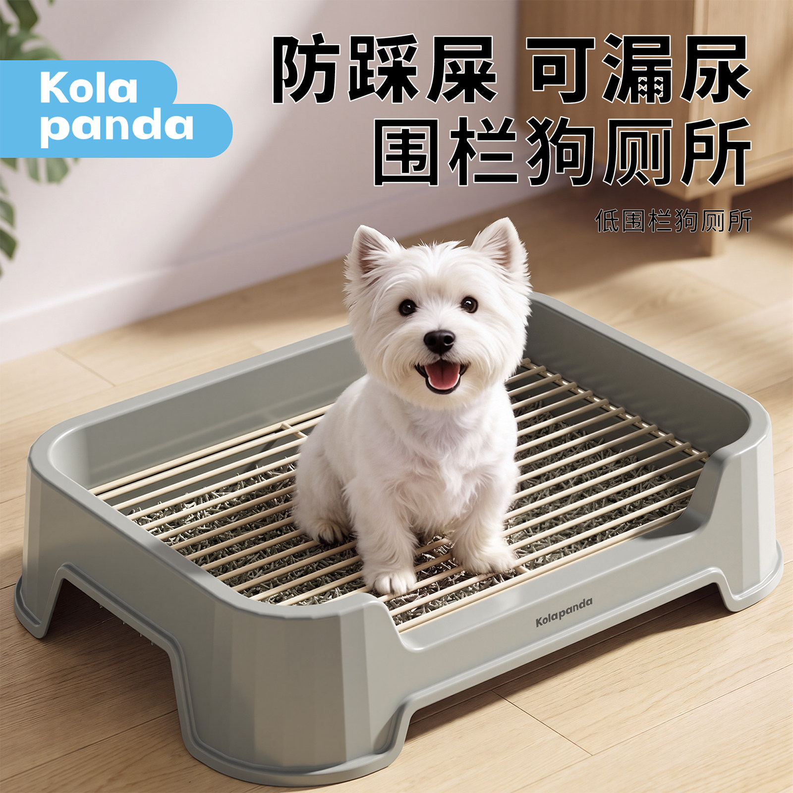 狗狗厕所小中大型犬专用防踩屎大号狗粪便清理宠物狗砂盆必备神器